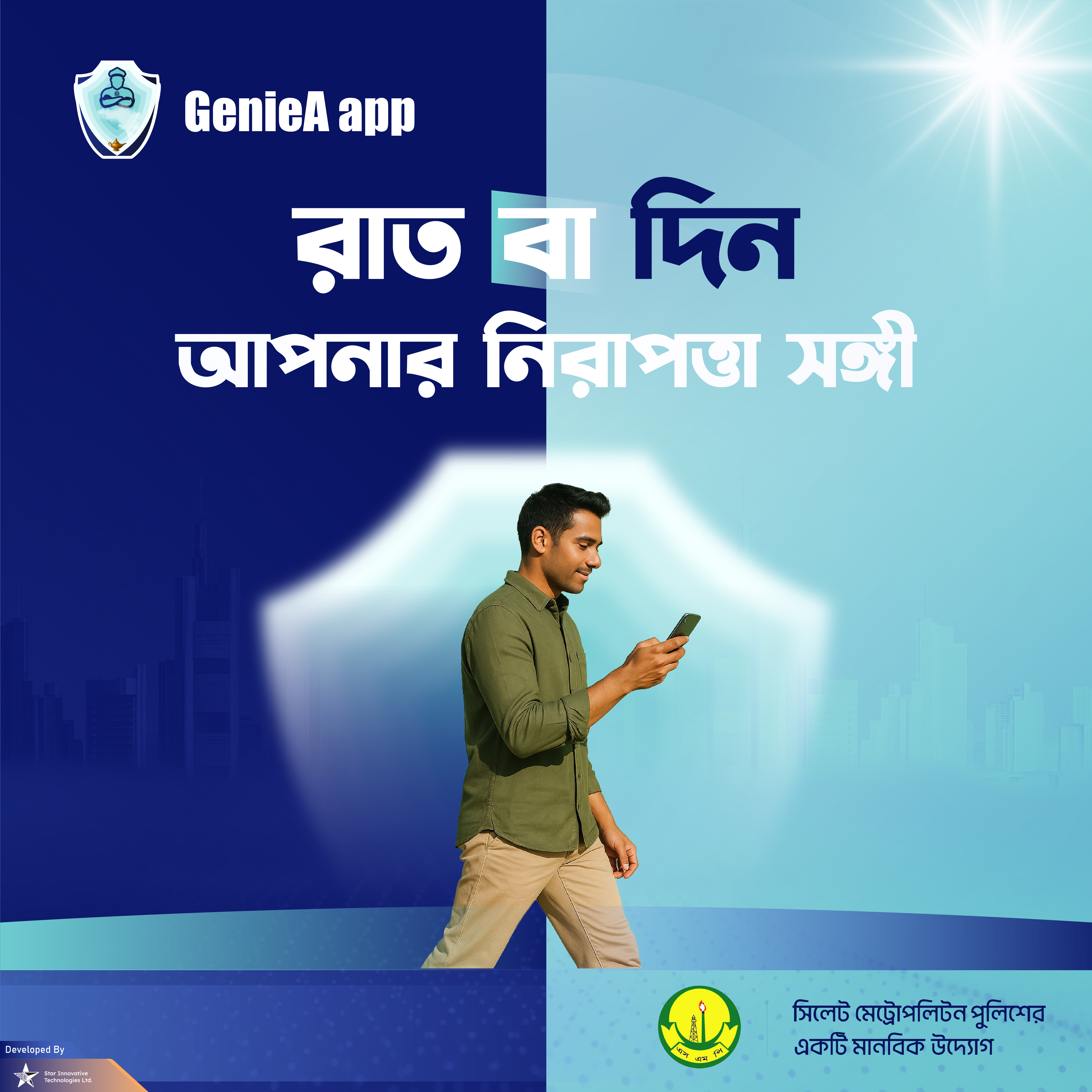 Day or night safety companion