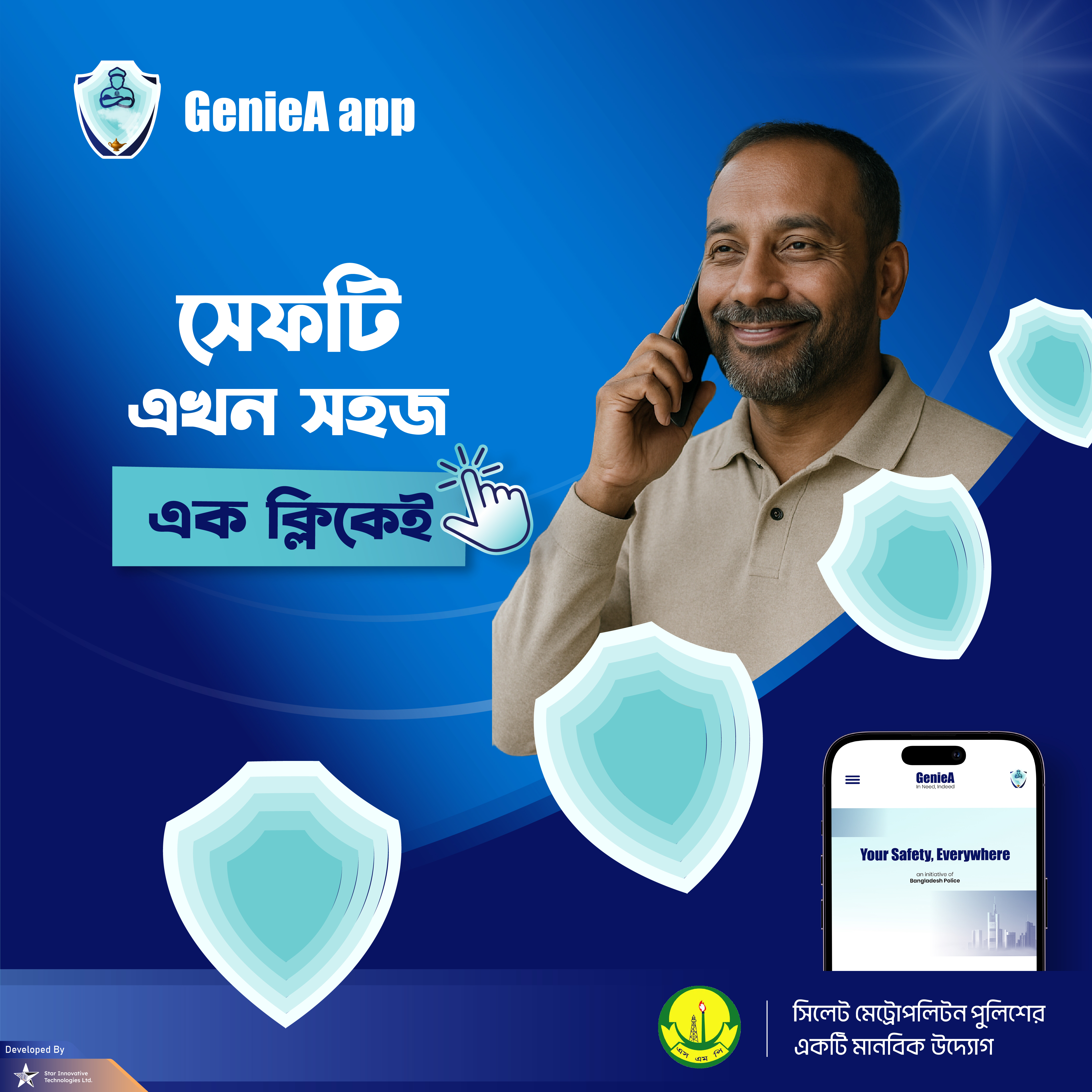 Easy safety with one click