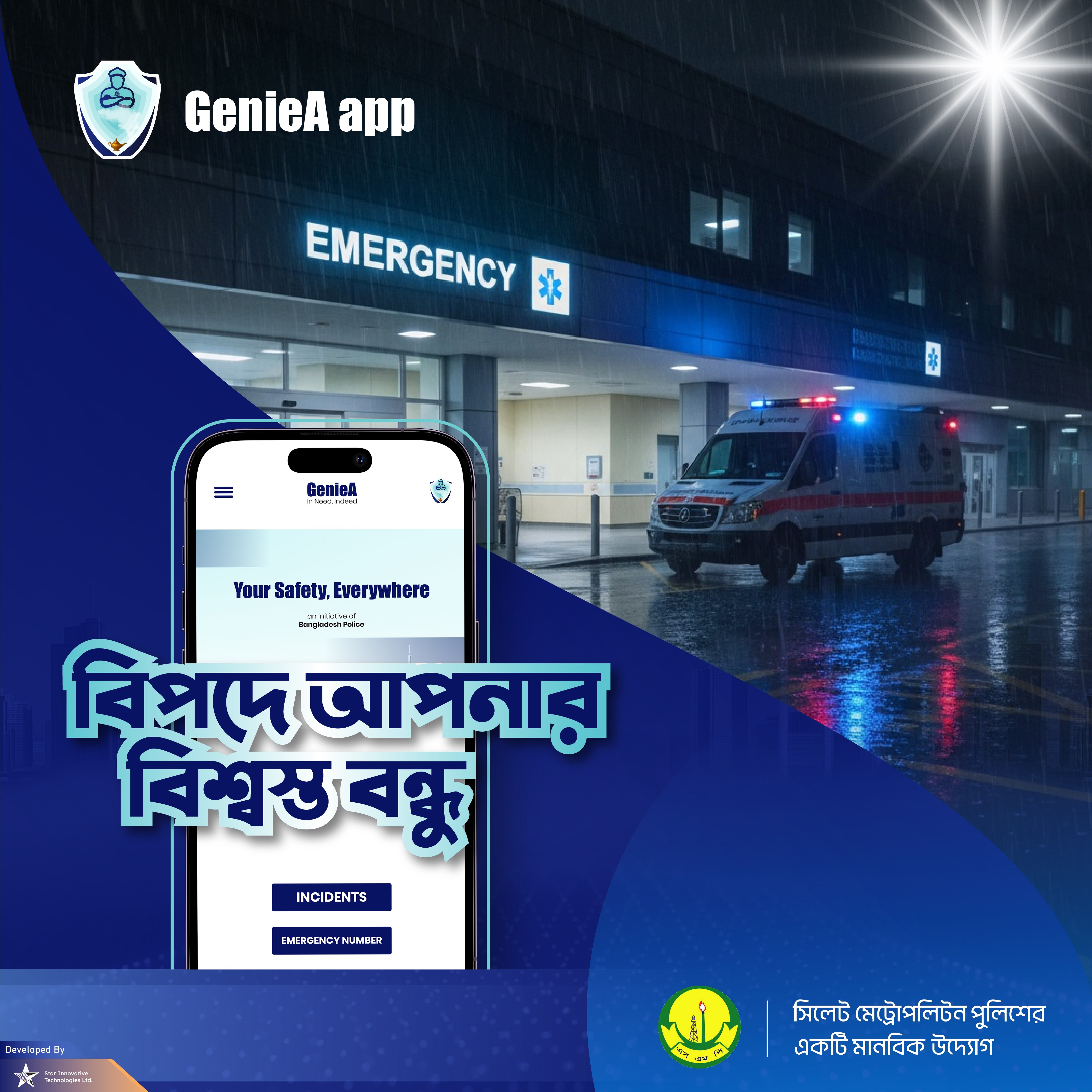 Trusted emergency helper