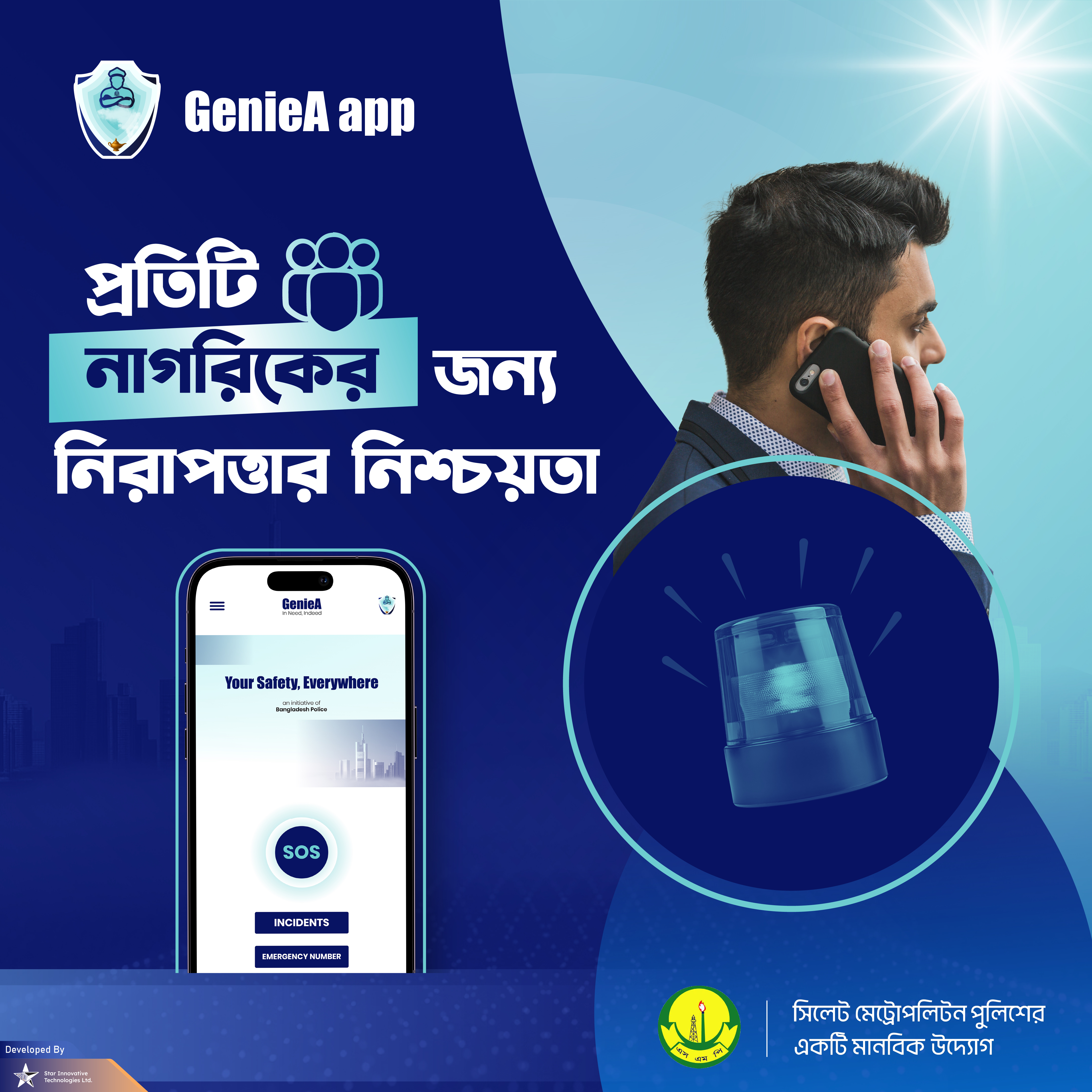 Security for every citizen